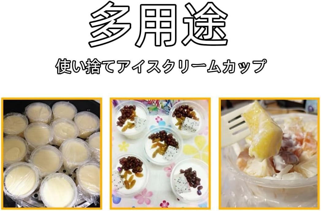 Amazon.co.jp: カップ アイスクリームカップ 100個セット 使い捨てふた